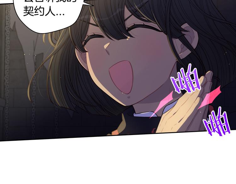 第52话 我睡了？我装的！35