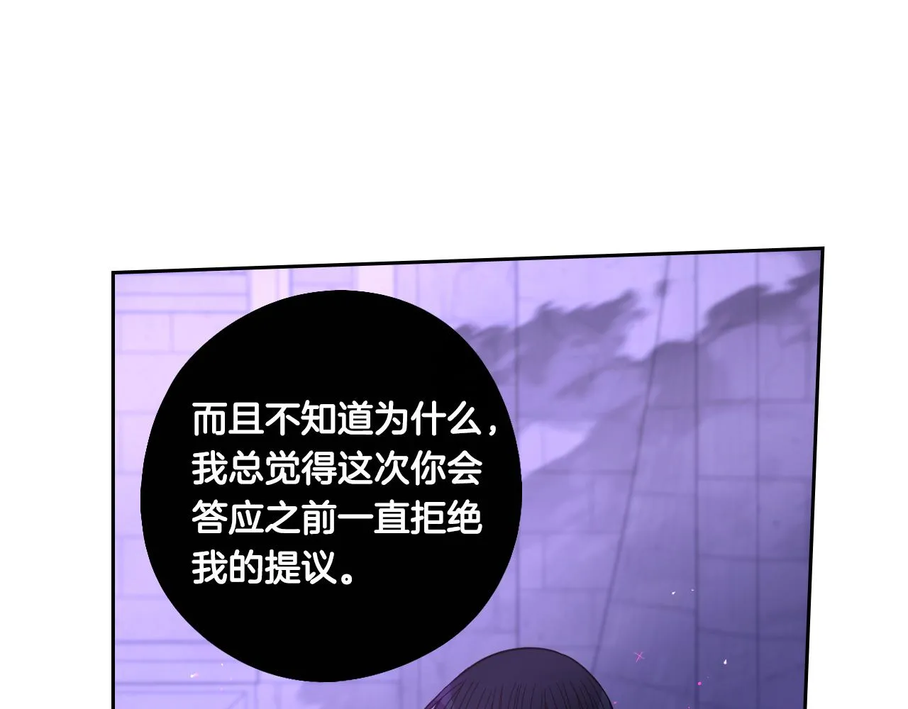 第102话 在我身边97