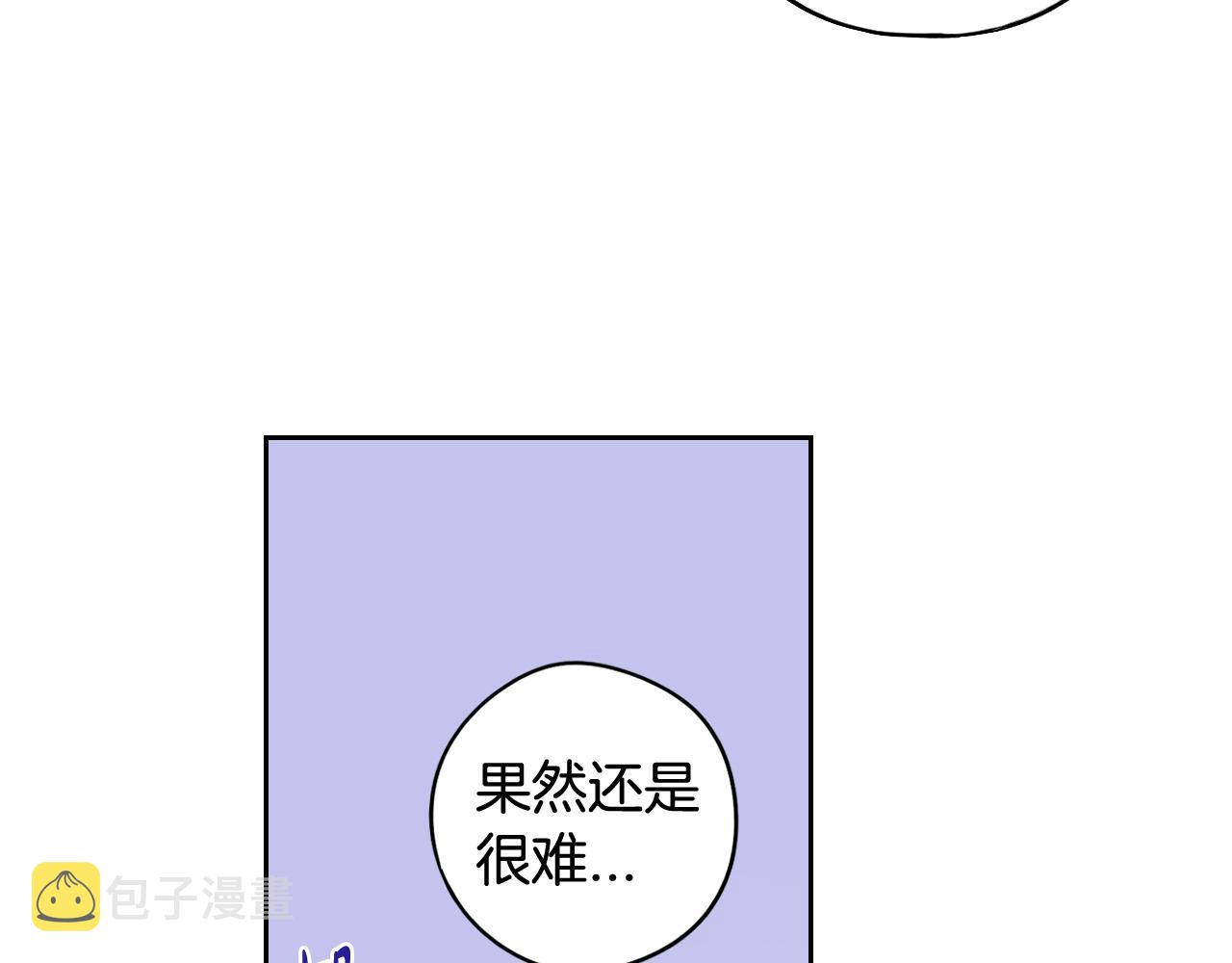 第69话审判开始30