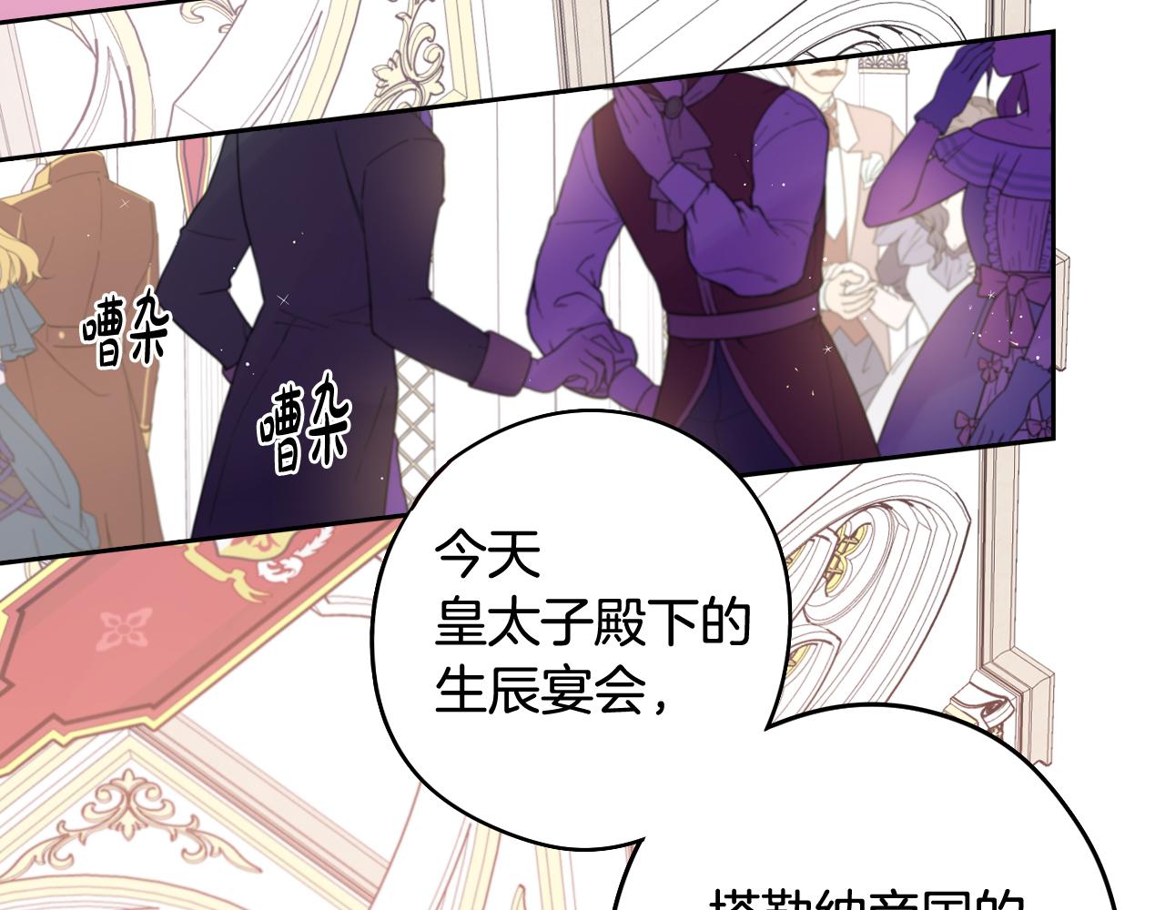 第75话回忆有点甜120