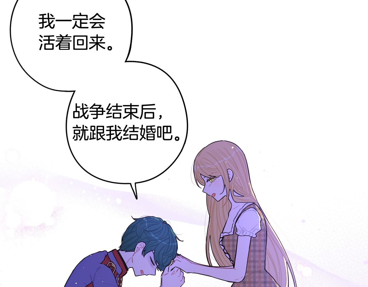 第64话 春天的祝福49
