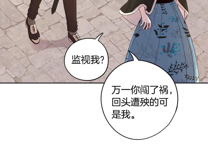 第30话 帅是治愈灵药！74