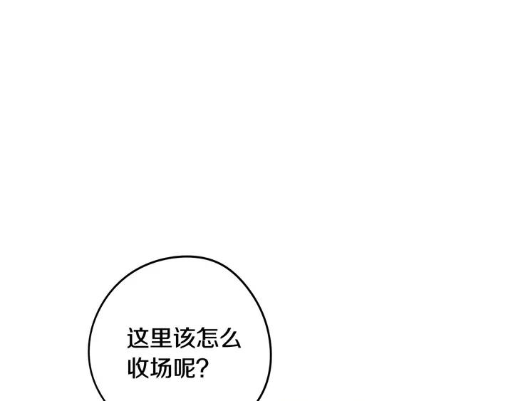 第15话 小小的她24