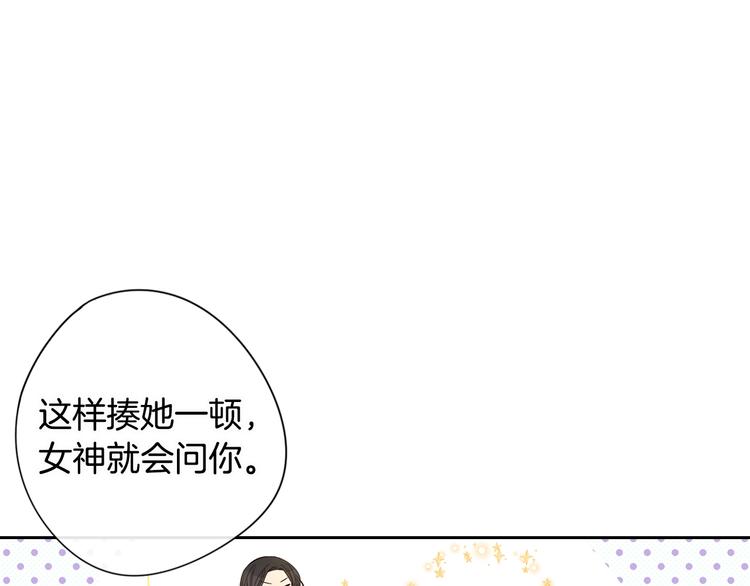 第5话 松鼠妹妹19