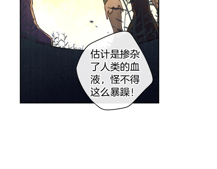 第44话 谁和你是情侣？40
