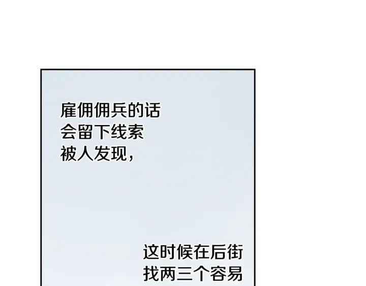 第6话 危险的情书148