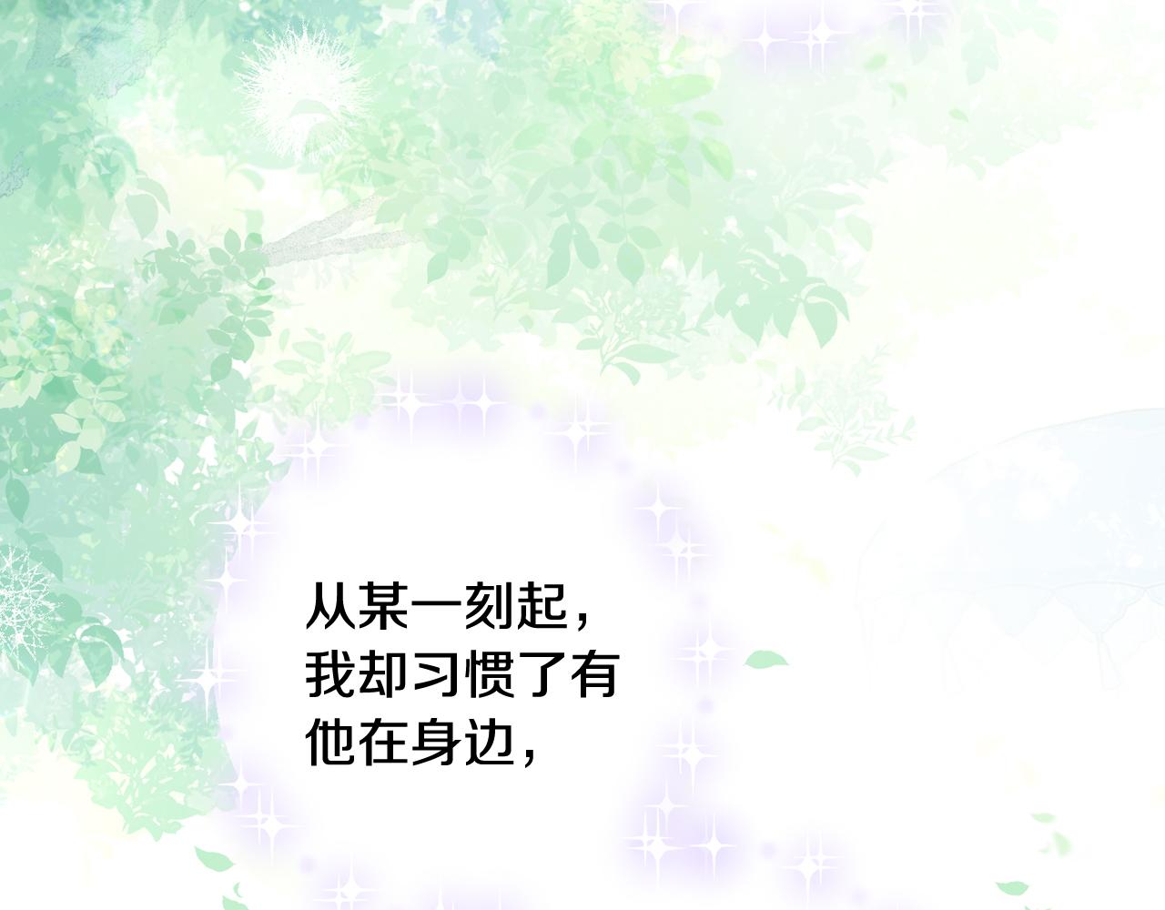 第79话 无法说后悔了8