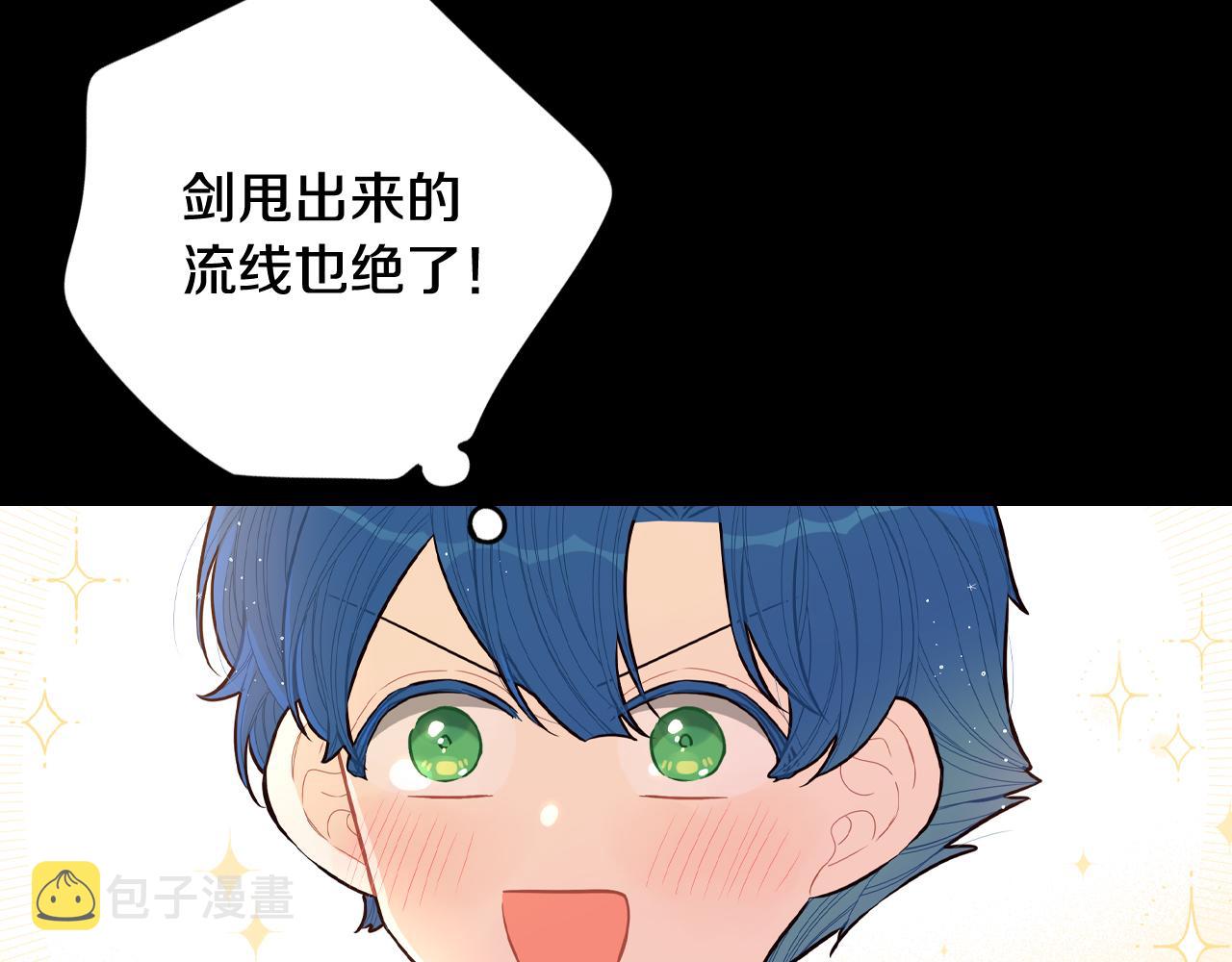 第73话这就是爱89