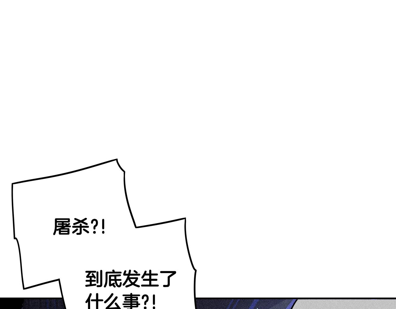 第81话 很长的故事79