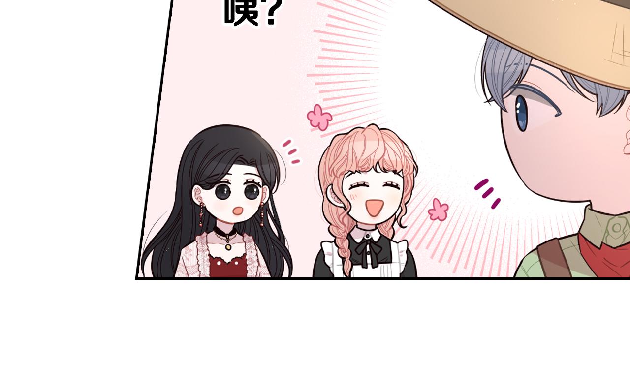 第61话 骑士审美疲劳82