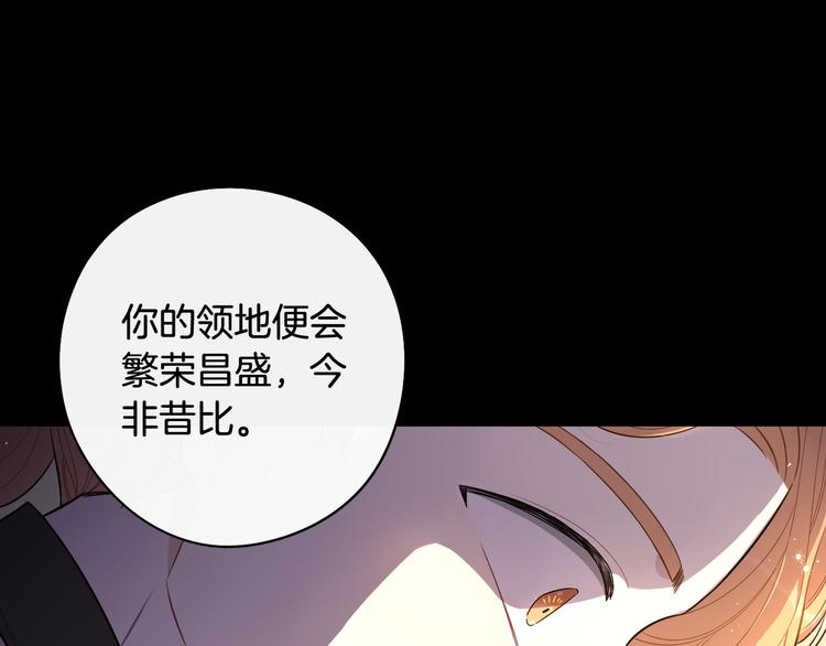 第50话 同床共枕！？16