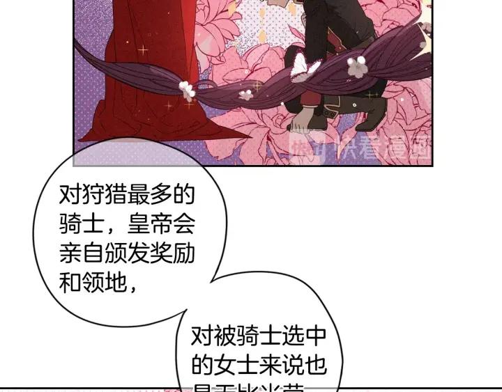 第11话 狩猎？有趣！154