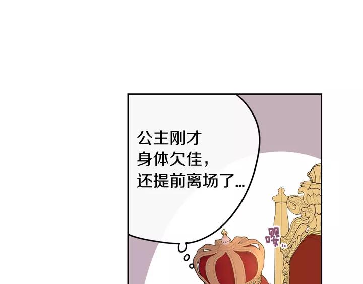 第16话 帮我一个忙74