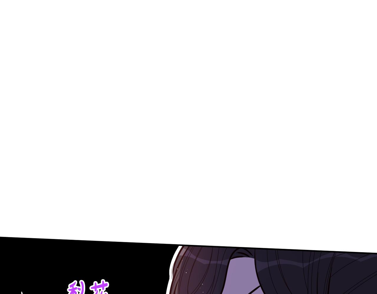 第68话 冰释前嫌？52