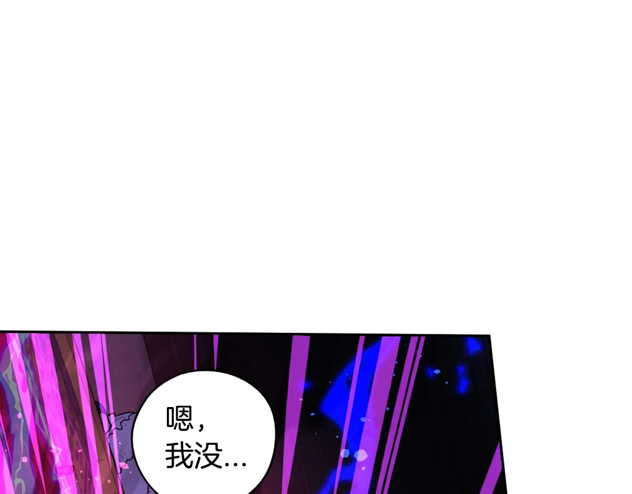 第103话 封印黑魔法121
