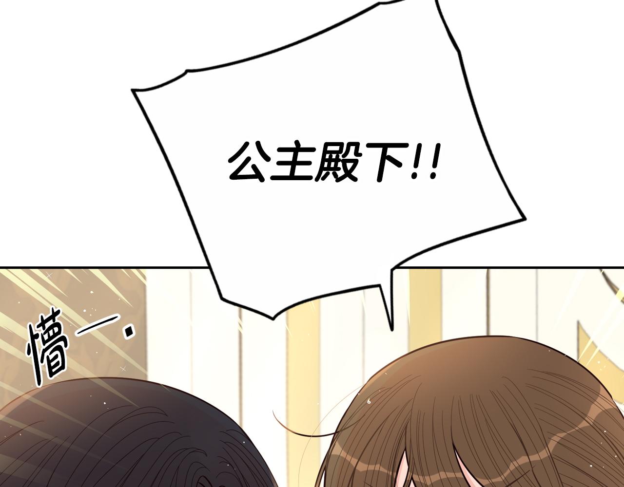 第89话 命中注定12