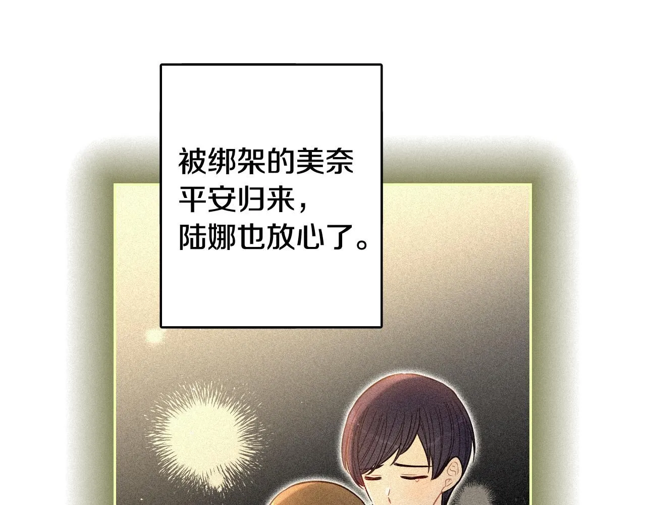 第106话 只有我19