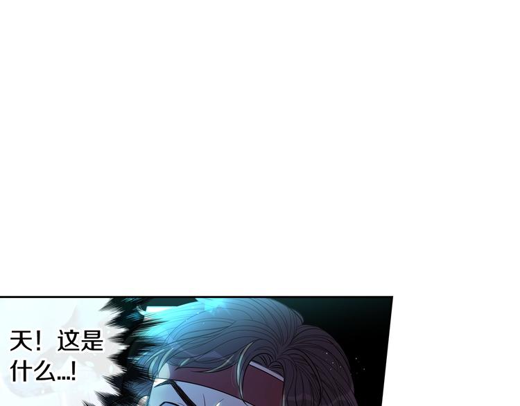 第41话 “胸”恶山贼！136