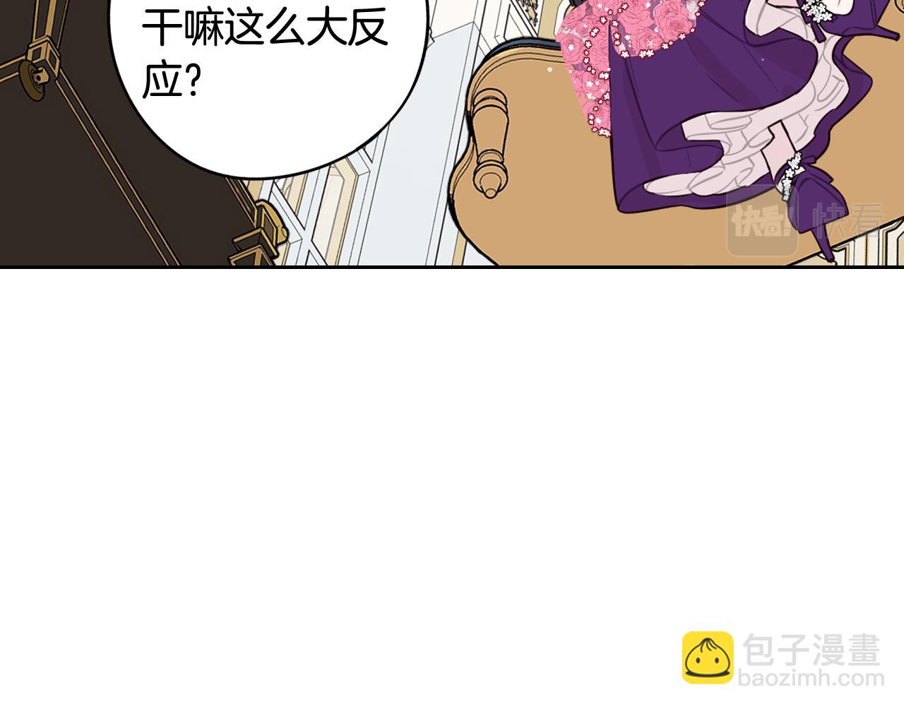 第75话回忆有点甜69