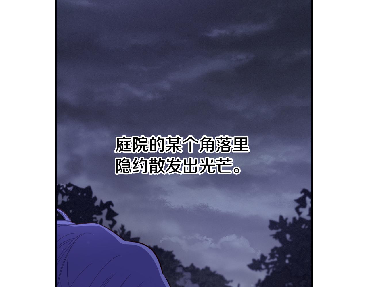 第64话 春天的祝福103