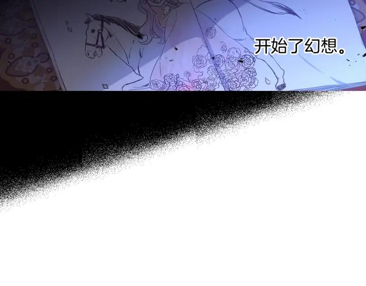 第11话 狩猎？有趣！126