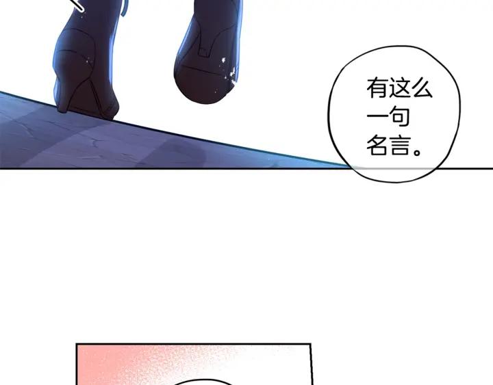第9话 疯子140
