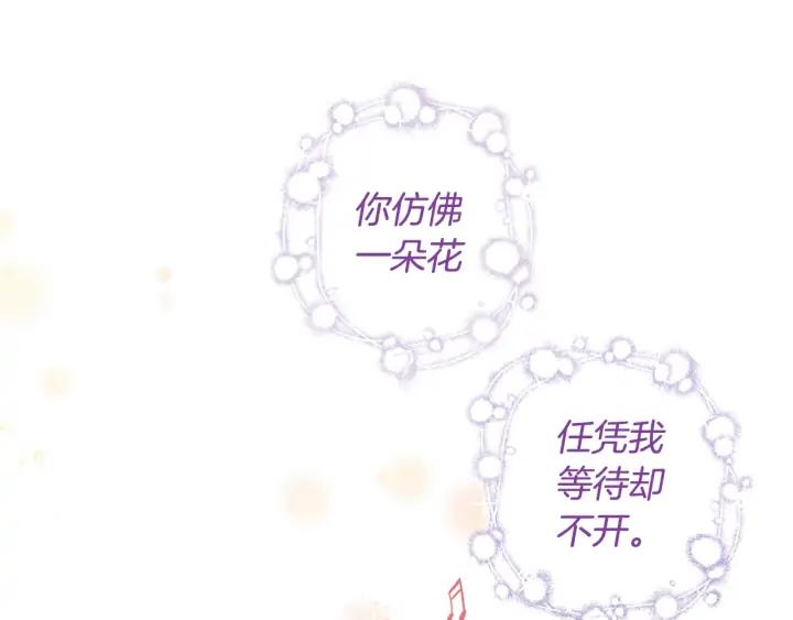 第34话 女神比拼93