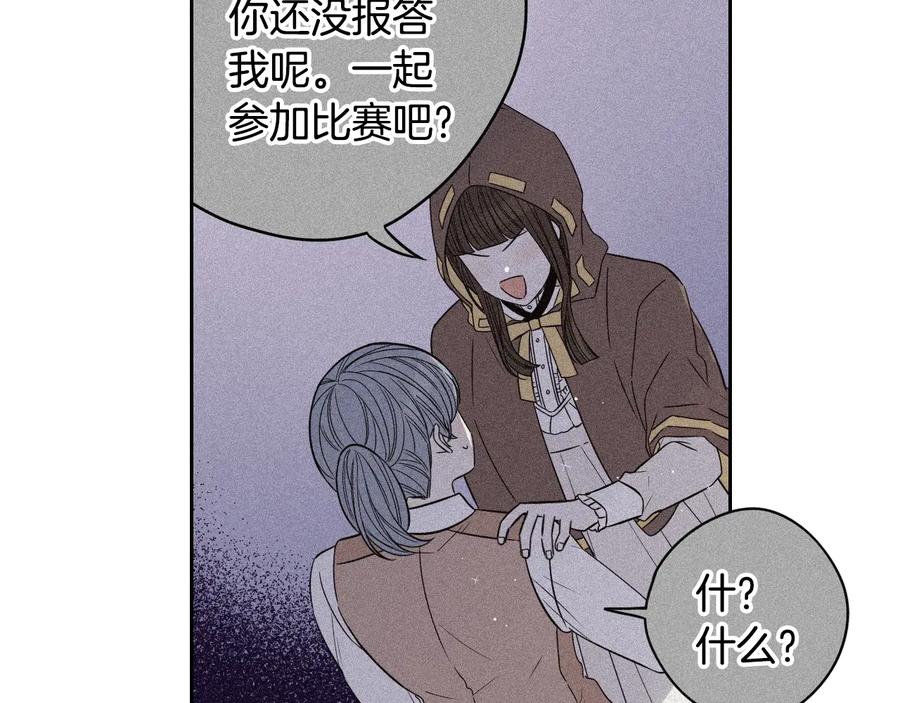 第35话 命运的相遇45