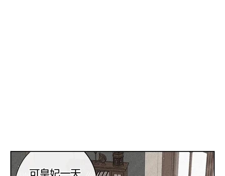 第21话 木香的源头75