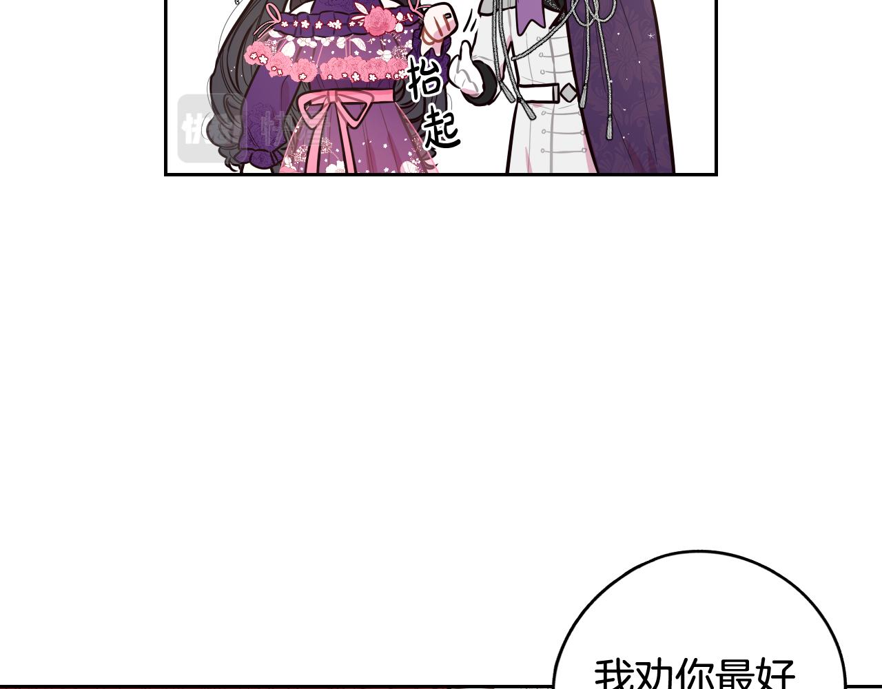 第76话日常的积累40