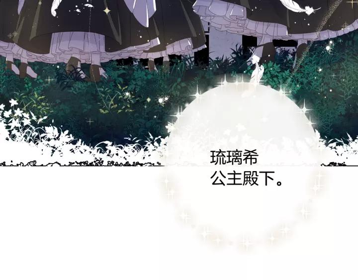 第12话 禁忌黑魔法126