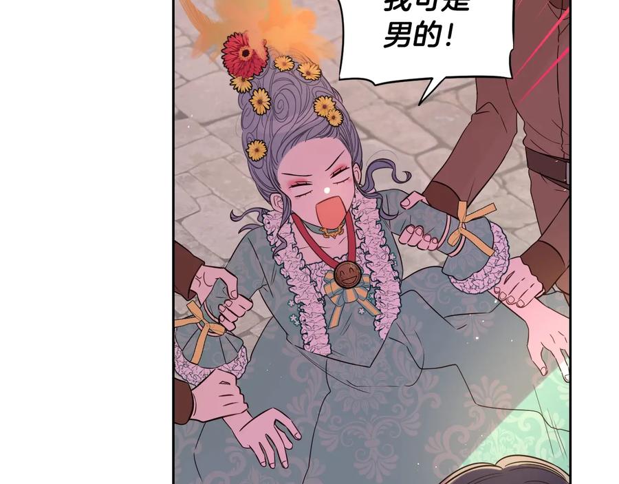 第35话 命运的相遇95