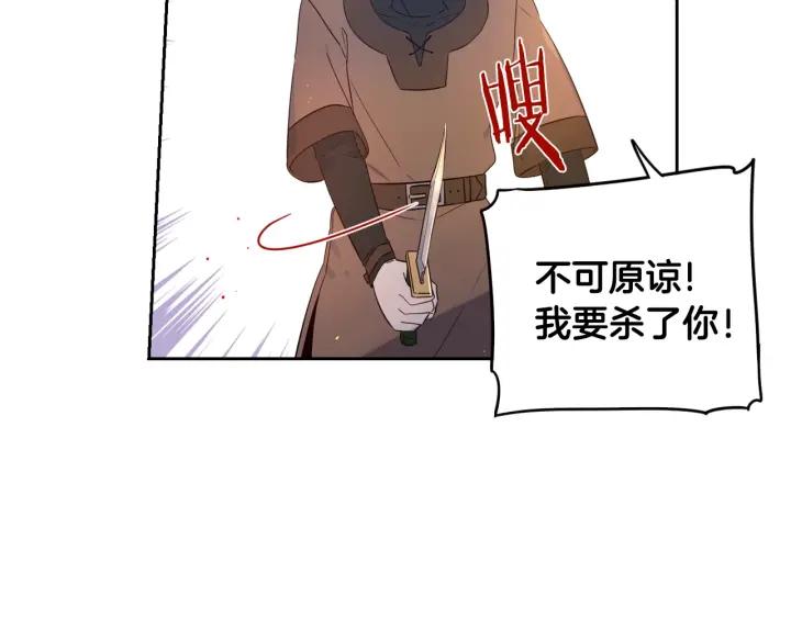 第7话 幕后黑手竟是她？67