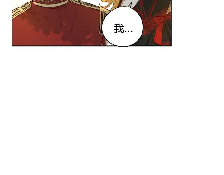 第17话 醋意119