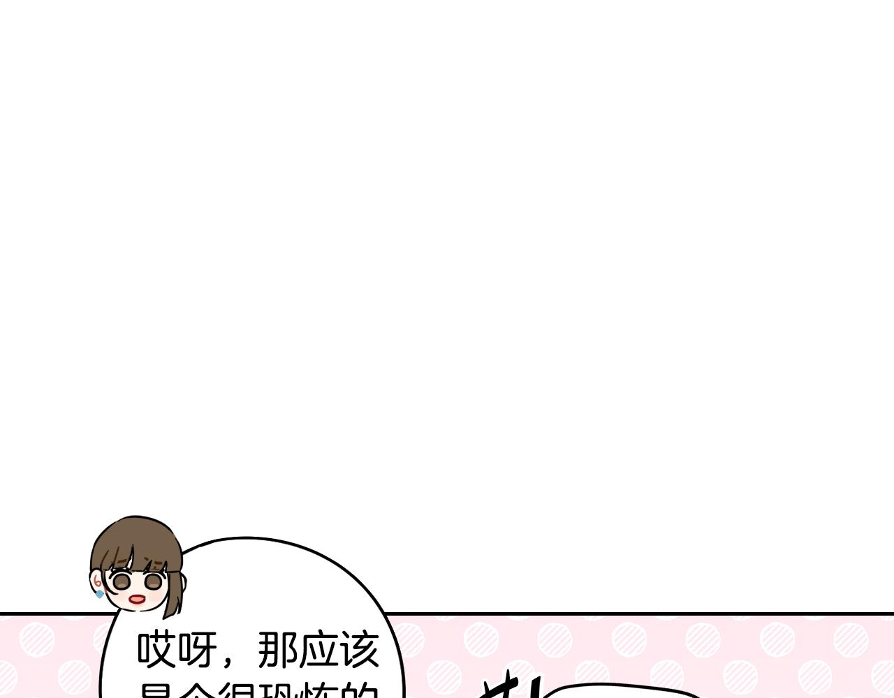 第89话 命中注定23