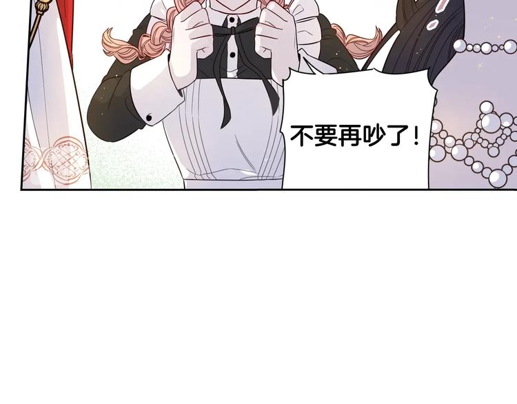 第3话 高超的起名技巧70