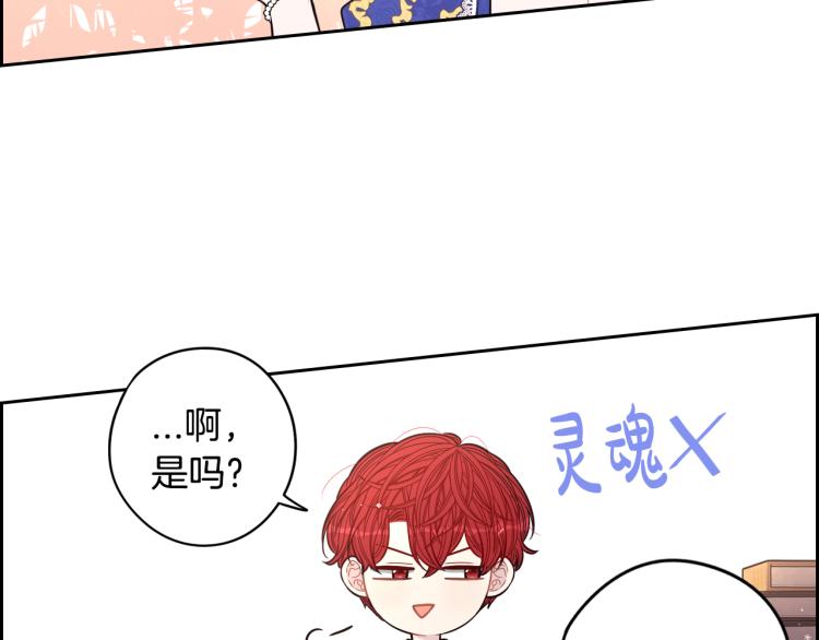 第58话 庆生派对112