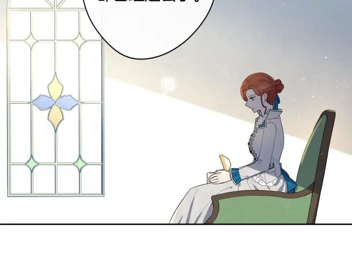 第24话 结盟？70