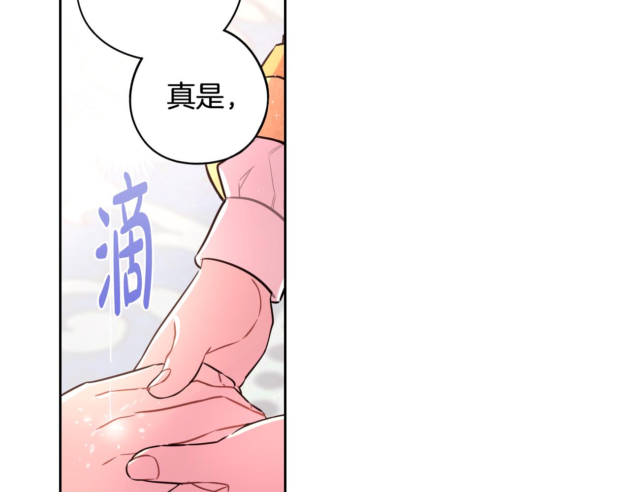 第70话最初的相遇115