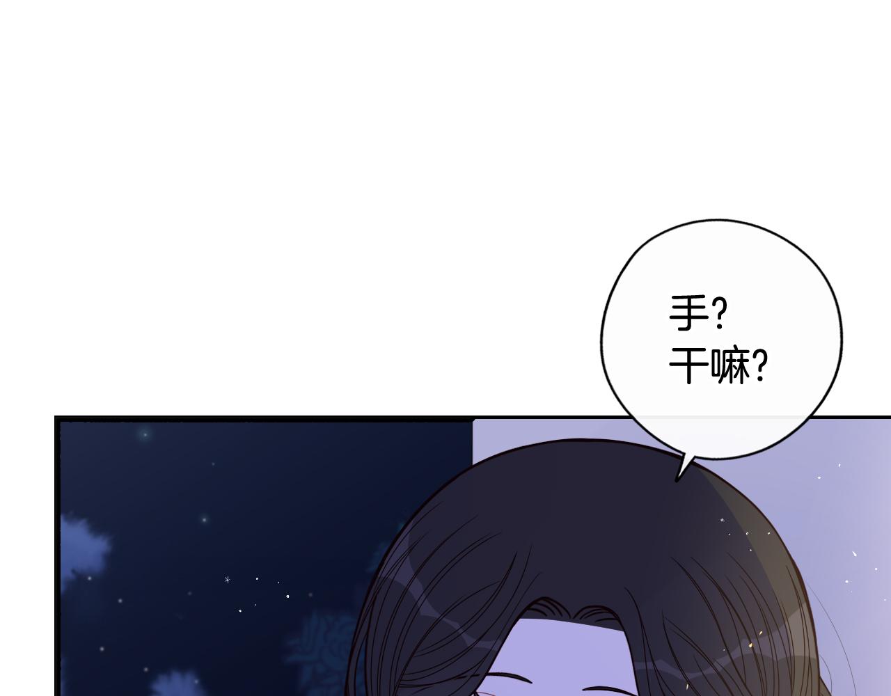 第77话我们真心相爱着110