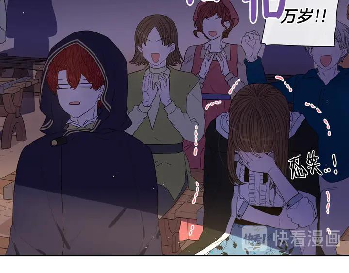 第31话 戏剧？有意思99
