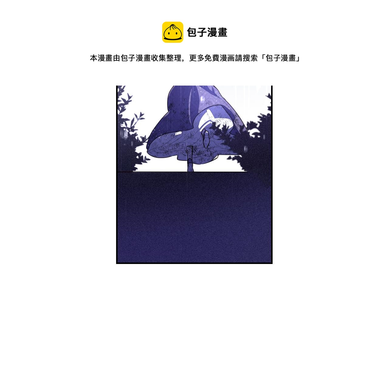 第64话 春天的祝福110