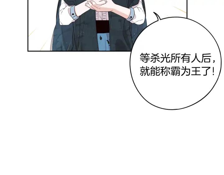 第26话 微服出宫46