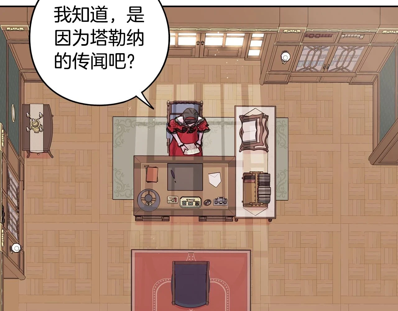 第90话 被摧毁的完美59