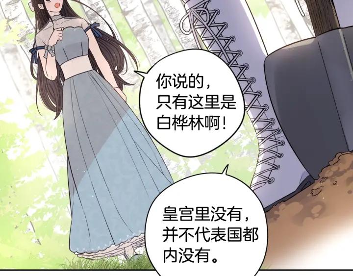 第21话 木香的源头19