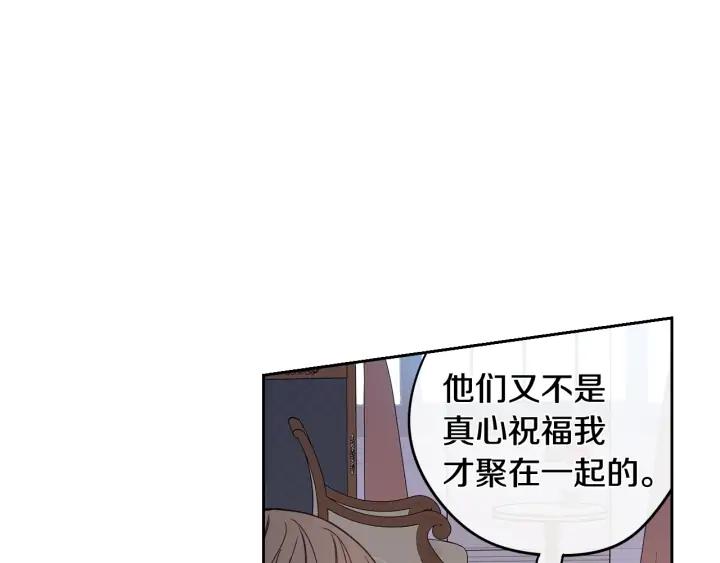 第23话 做你的小精灵91
