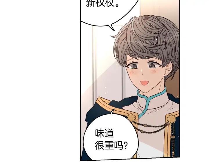 第23话 做你的小精灵113