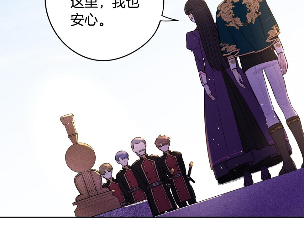 第93话 黑魔法师76
