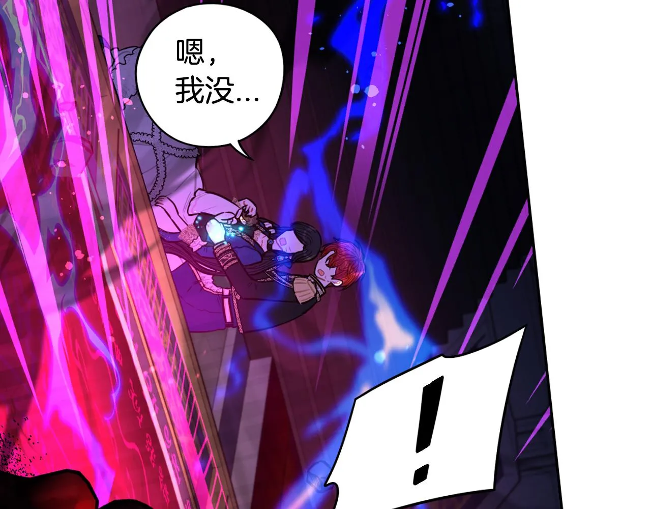 第104话 全力一击12