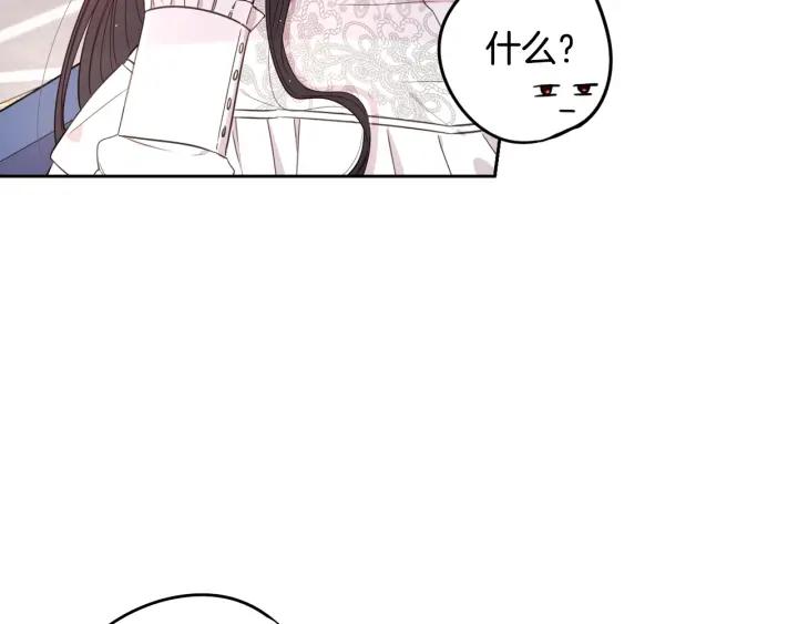 第17话 醋意149